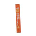 BELL食品 即食帶骨雞腿咖喱  (330g)