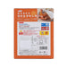 BELL食品 即食帶骨雞腿咖喱  (330g)