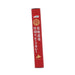 BELL食品 即食厚切牛肉咖喱  (250g)