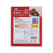 BELL食品 即食厚切牛肉咖喱  (250g)