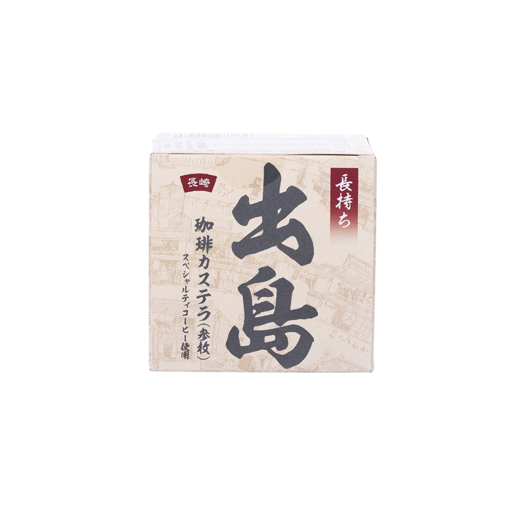 菓秀苑森長 長崎蛋糕三昧 - 咖啡  (3pcs)