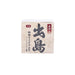 菓秀苑森長 長崎蛋糕三昧 - 咖啡  (3pcs)