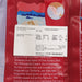 BLANCO NINO 莧菜藍粟米脆片  (170g)
