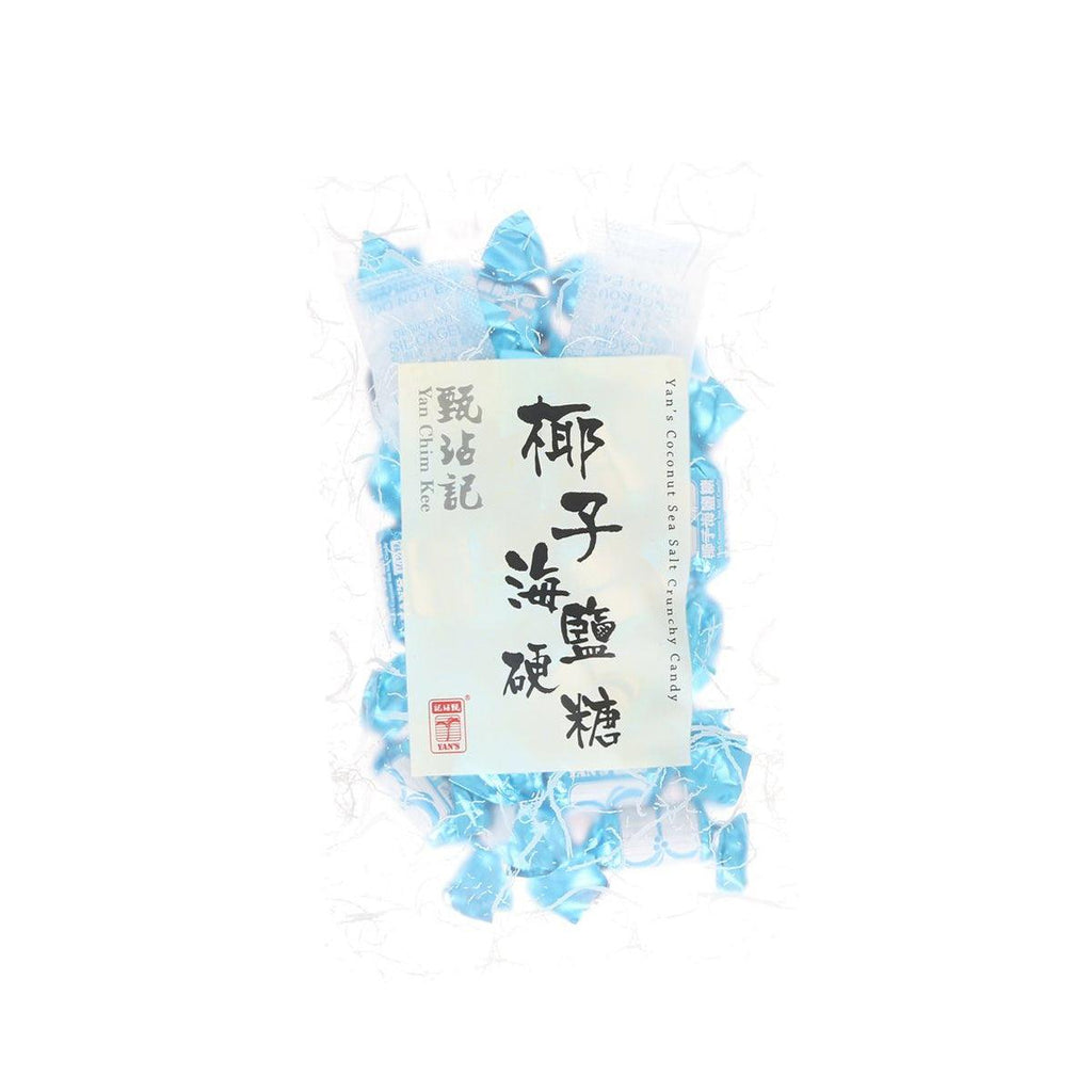 甄沾記 椰子海鹽硬糖  (100g)