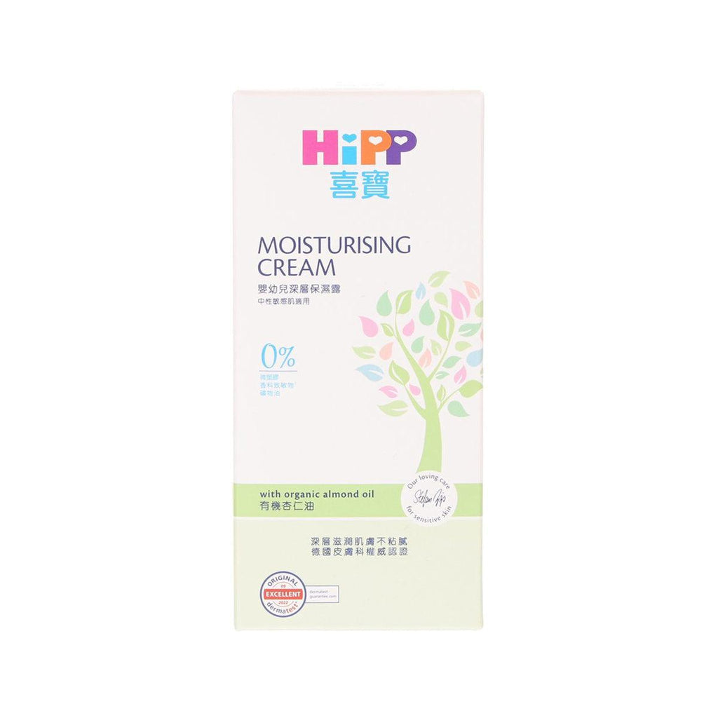 HIPP 嬰幼兒深層保濕露  (75ml)