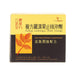 農本方 複方羅漢果止咳沖劑 潤喉止咳配方  (10 x 10g)