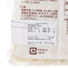 都一 烏冬  (5 x 200g)