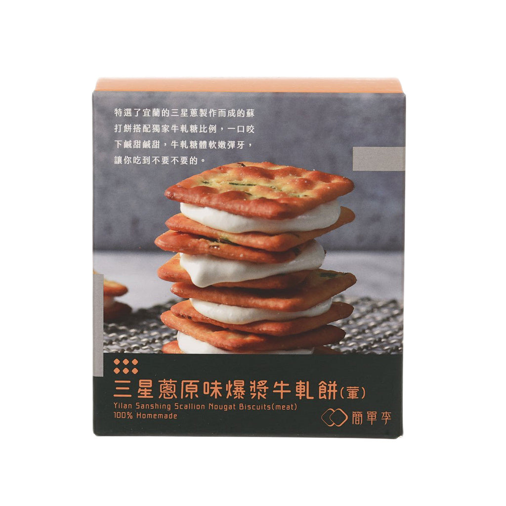 J.D GIFT Yilan Sanshing Scallion Nougat Biscuits  (127g)