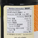LEE KUM KEE Sweet Soy Sauce for Dim Sum  (207mL)