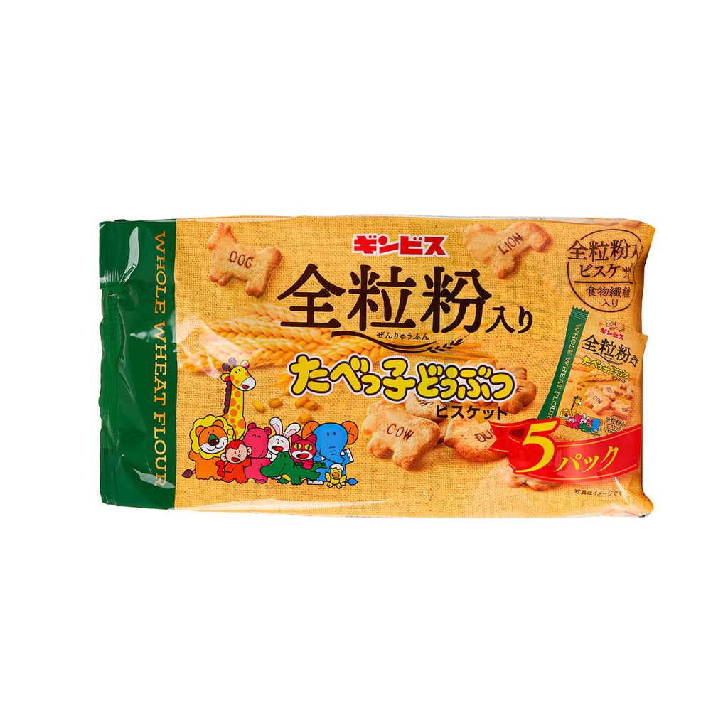 GINBIS 全麥粉愉快動物餅  (5 x 20g)