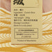 LUEN KEE HOO West African Dried Conch Slices  (250g)