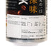 WONDA 無糖黑咖啡 [瓶裝]  (400g)