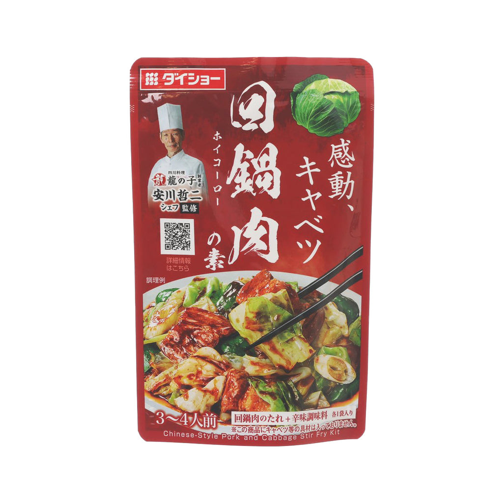 DAISHO 四川料理店「龍之子」名廚安川哲二廚監修 - 回鍋肉調味料  (87g)