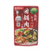 DAISHO 四川料理店「龍之子」名廚安川哲二廚監修 - 回鍋肉調味料  (87g)