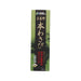 MARUI Azumino Hon Wasabi Paste  (30g)