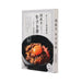 TASKFOODS 日本國產牛壽喜燒飯料  (130g)