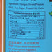YU KWEN YICK Chili Sauce  (250g)