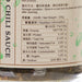 聯記號 燒椒醬  (235g)