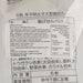 BONCHI 辛子明太子米餅  (111g)