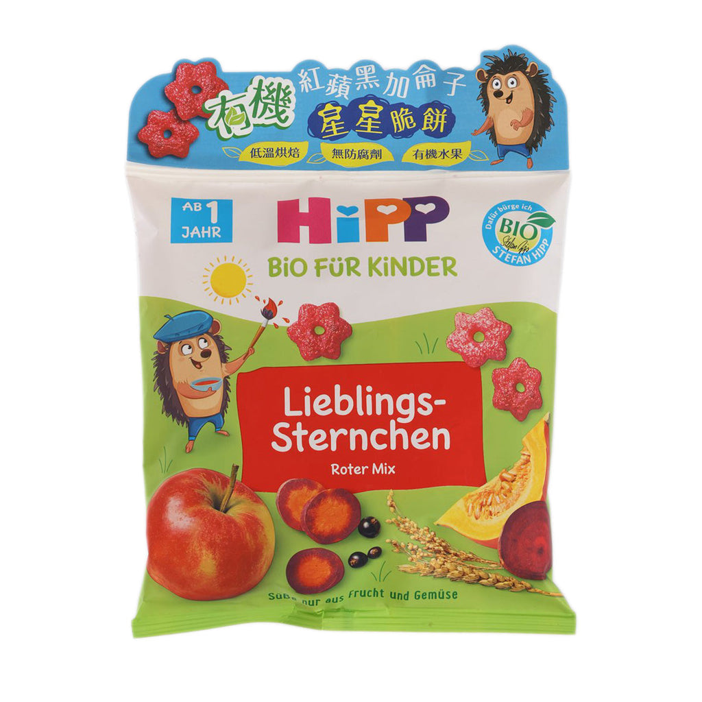 HIPP 有機紅蘋黑加侖子星星脆餅  (30g)