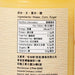 2+3 新鮮粟米汁  (300mL)
