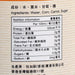 2+3 甘筍粟米汁  (300mL)