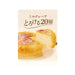 SUZETTE 千層蛋糕 - 原味 (冷凍)  (2pcs)