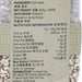 CITYSUPER Coix Seed  (400g)
