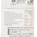 湖池屋 一口薯片 [紫菜鹽味]  (30g)