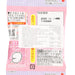 BANDAI Chiikawa Gummy [4 Packs]  (48g)