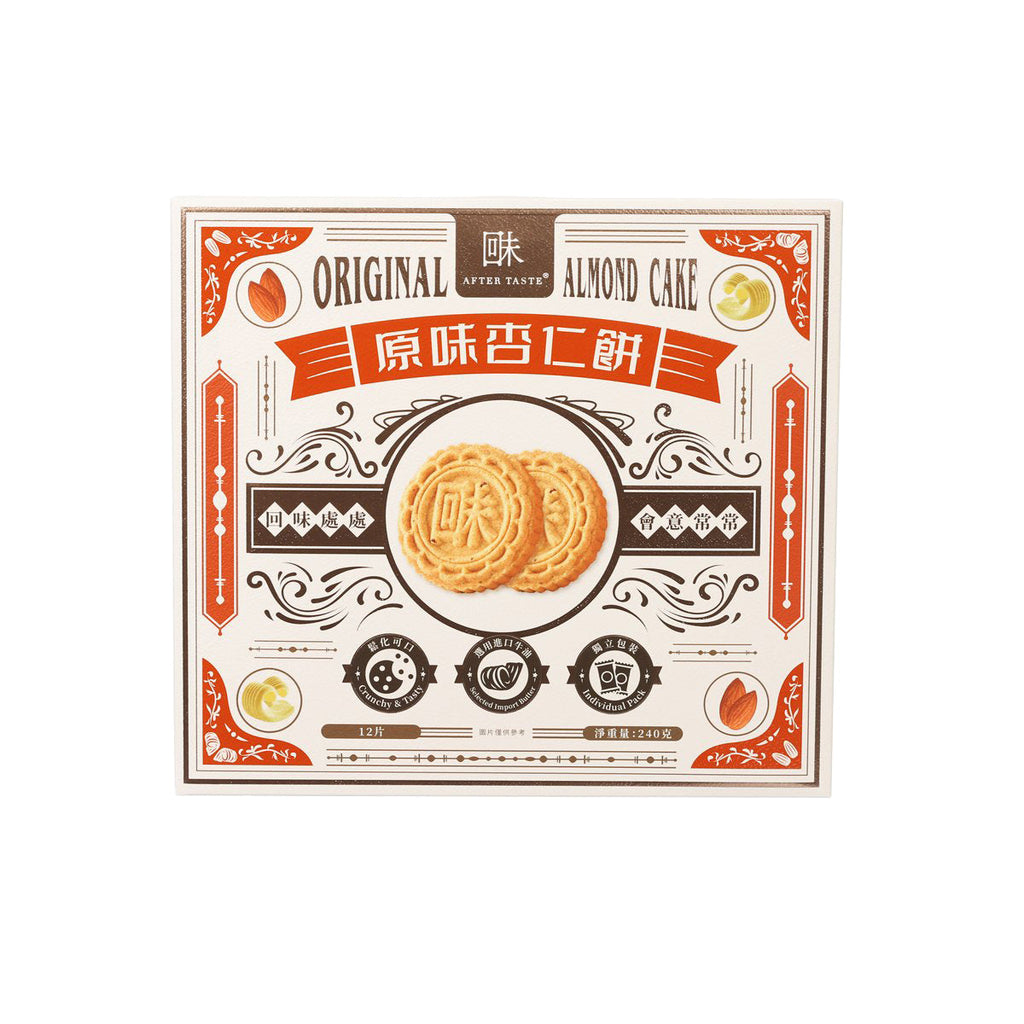 回味 原味杏仁餅  (240g)