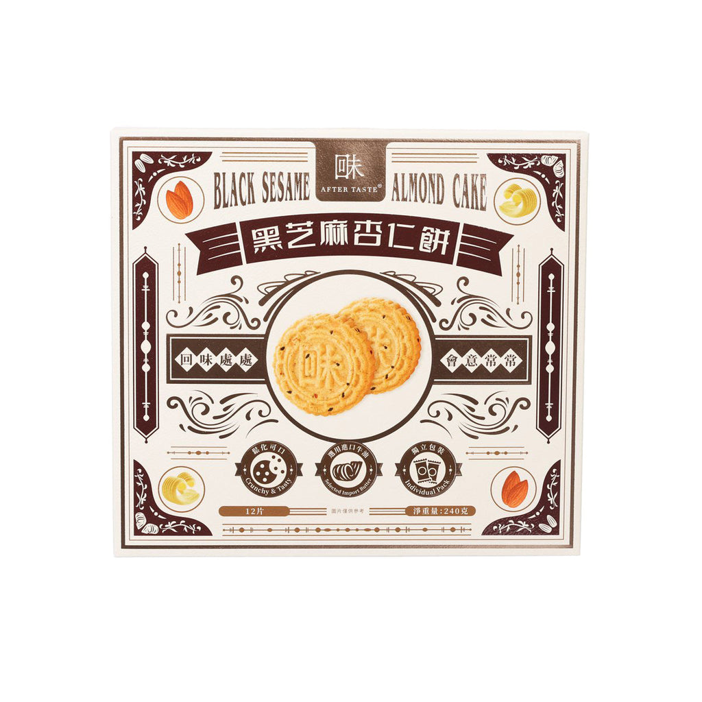 回味 黑芝麻杏仁餅  (240g)