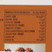 AFTER TASTE Delicate - Coffee Flari Cookies  (65g)