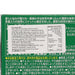 BOURBON Alfort Mini Chocolate Biscuit - Matcha Flavor  (60g)