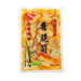 LONG HOME 香脆筍  (375g)