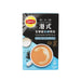 LIPTON 絕品醇港式茶餐廳奶茶 - 低糖  (10 x 17.5g)