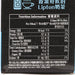LIPTON 絕品醇港式茶餐廳奶茶 - 低糖  (10 x 17.5g)