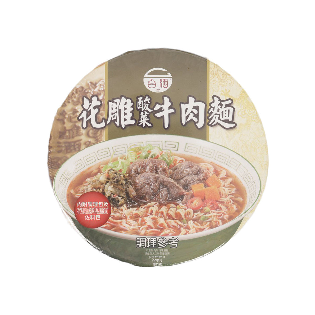 公賣局 花雕酸菜牛肉麵  (200g)