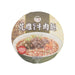 公賣局 花雕酸菜牛肉麵  (200g)