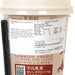 守山乳業 牛奶咖啡  (180g)