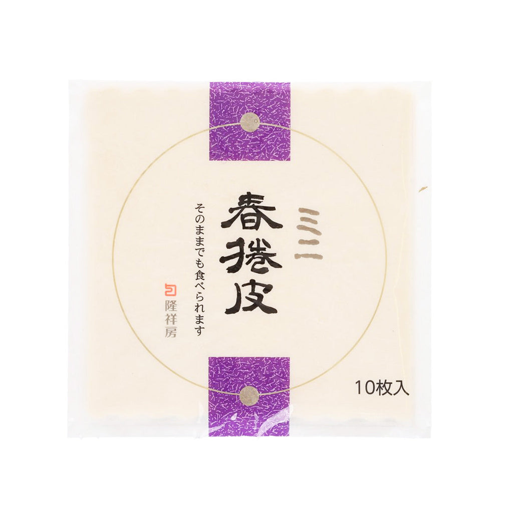 隆祥房 即食迷你春卷皮  (10pcs)