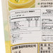 EDISON MAMA 香甜粟米糊  (100g)