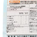 EDISON MAMA 曲奇預拌粉(米粉)  (120g)