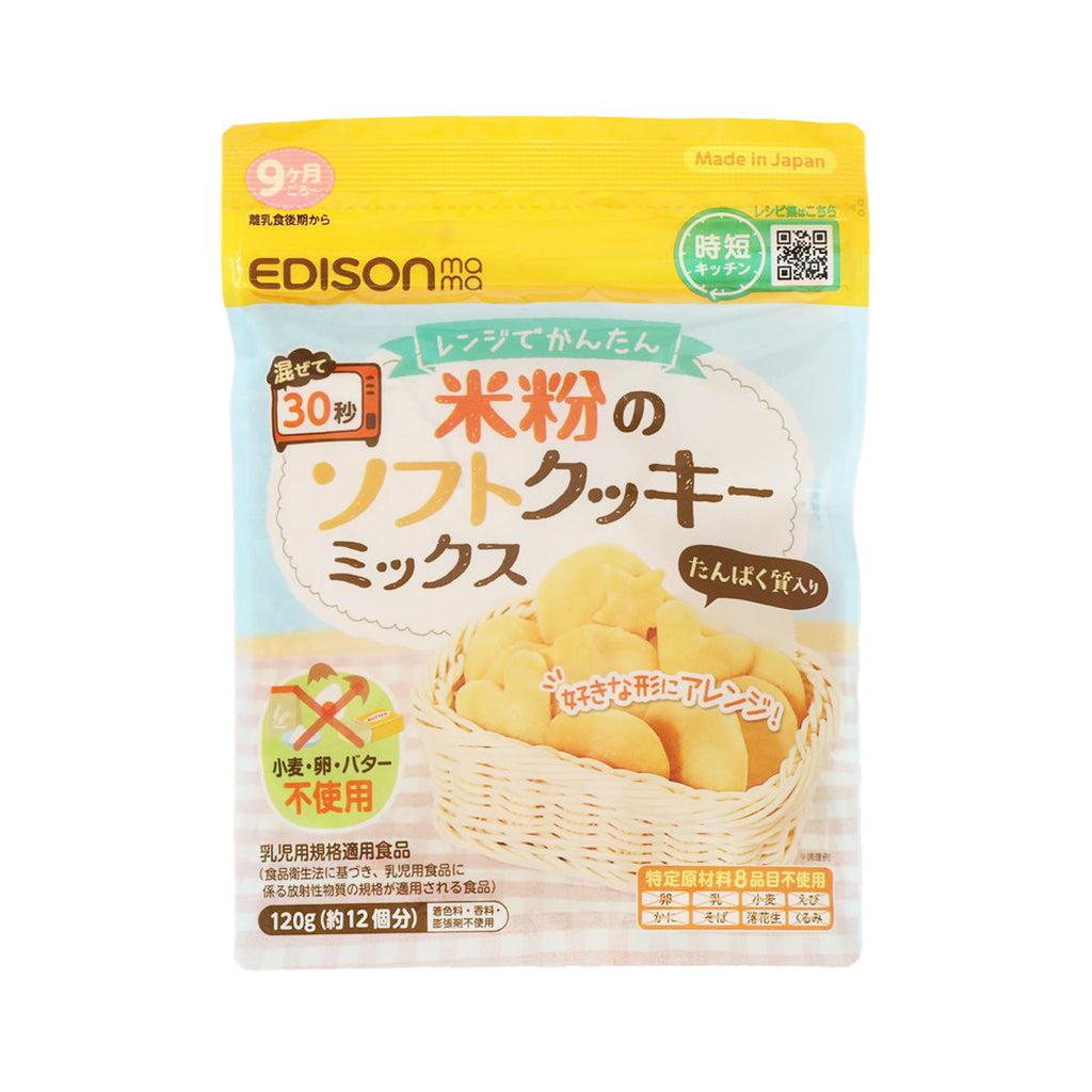 EDISON MAMA 曲奇預拌粉(米粉)  (120g)