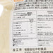 EDISON MAMA 純米圈圈烏冬  (100g)