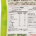 EDISON MAMA 咬咬餅(原味)  (50g)