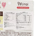 MIRAI Powdered (Chicken Liver)  (35g)