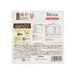 MIRAI Powdered (Chicken Liver)  (35g)