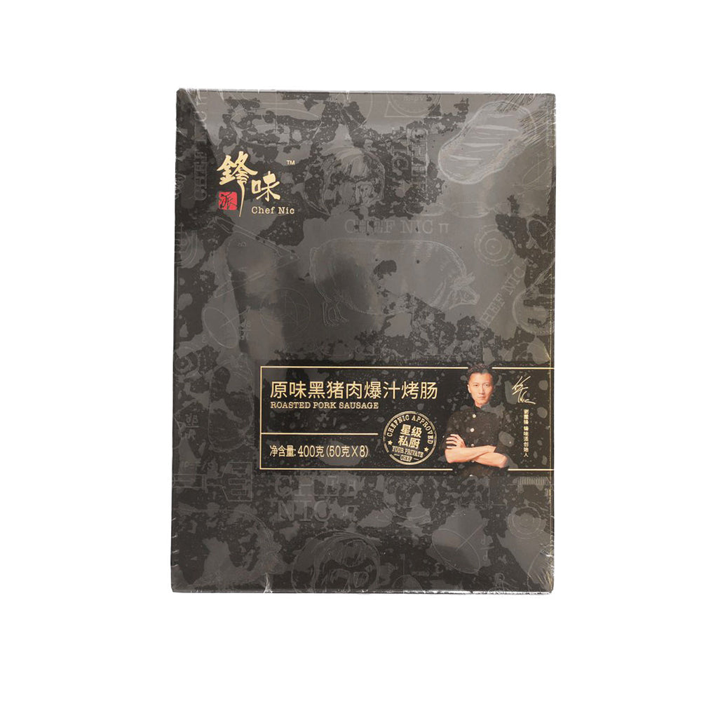 CHEF NIC Roasted Pork Sausage  (440g)