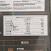 鋒味派 孜然脆骨猪肉爆汁烤腸  (400g)